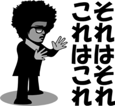 sunglasses people vol.15 sticker #1529476