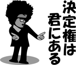 sunglasses people vol.15 sticker #1529477