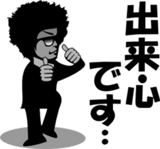 sunglasses people vol.15 sticker #1529481