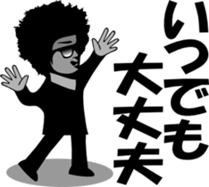 sunglasses people vol.15 sticker #1529488