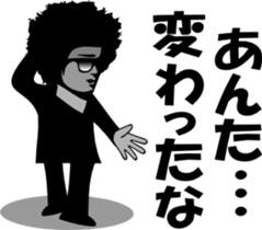 sunglasses people vol.15 sticker #1529493