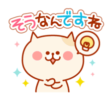 Honorific animal stamp sticker #1529521