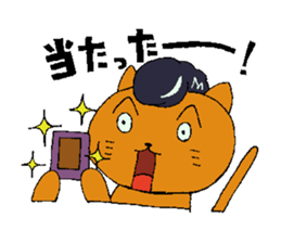 Card gamer Rock CAT sticker #1529897