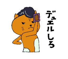 Card gamer Rock CAT sticker #1529898