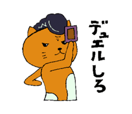 Card gamer Rock CAT sticker #1529898