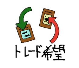 Card gamer Rock CAT sticker #1529899