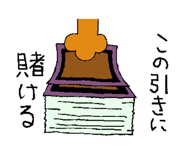 Card gamer Rock CAT sticker #1529900