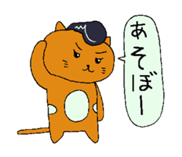 Card gamer Rock CAT sticker #1529904