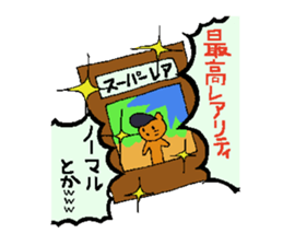 Card gamer Rock CAT sticker #1529907