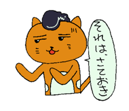 Card gamer Rock CAT sticker #1529911