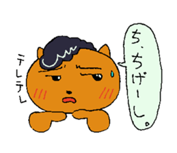 Card gamer Rock CAT sticker #1529914