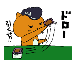 Card gamer Rock CAT sticker #1529915