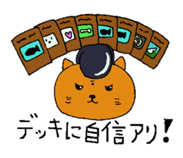 Card gamer Rock CAT sticker #1529920