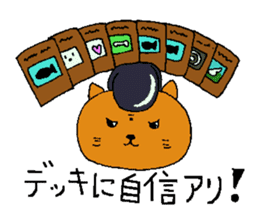 Card gamer Rock CAT sticker #1529920