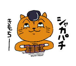 Card gamer Rock CAT sticker #1529922