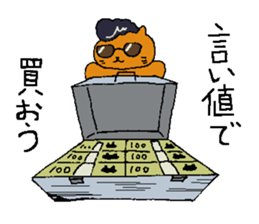 Card gamer Rock CAT sticker #1529927
