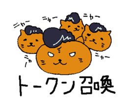 Card gamer Rock CAT sticker #1529928