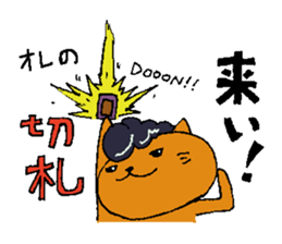 Card gamer Rock CAT sticker #1529930