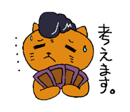 Card gamer Rock CAT sticker #1529931