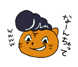 Card gamer Rock CAT sticker #1529933