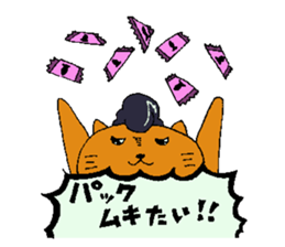 Card gamer Rock CAT sticker #1529935
