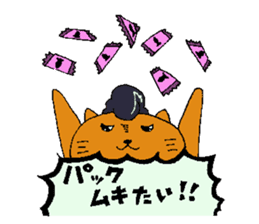 Card gamer Rock CAT sticker #1529935