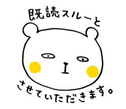 HIMIKUMA Days sticker #1529944