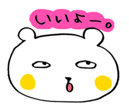 HIMIKUMA Days sticker #1529948