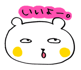 HIMIKUMA Days sticker #1529948