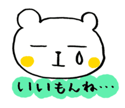 HIMIKUMA Days sticker #1529950