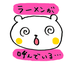 HIMIKUMA Days sticker #1529953
