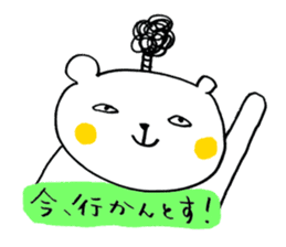 HIMIKUMA Days sticker #1529955