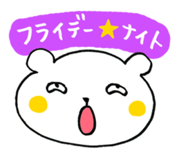 HIMIKUMA Days sticker #1529957