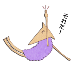 Sheep!! sticker #1530339