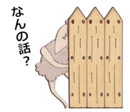 Sheep!! sticker #1530341