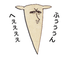 Sheep!! sticker #1530342