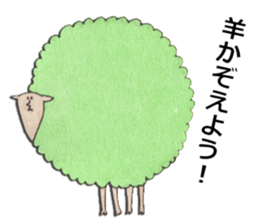 Sheep!! sticker #1530353