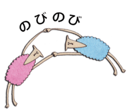 Sheep!! sticker #1530360