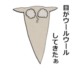 Sheep!! sticker #1530365