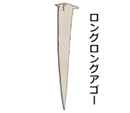 Sheep!! sticker #1530366