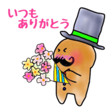 Mr. Ginger and Ms. Coco sticker #1530433