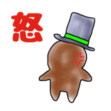 Mr. Ginger and Ms. Coco sticker #1530438