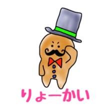 Mr. Ginger and Ms. Coco sticker #1530445