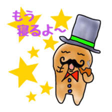 Mr. Ginger and Ms. Coco sticker #1530449