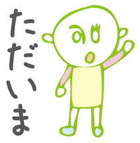 one way ticket sticker #1530459