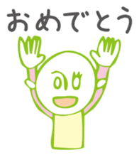 one way ticket sticker #1530460