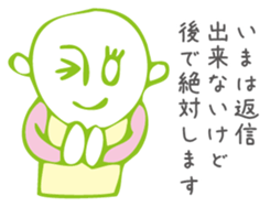 one way ticket sticker #1530463