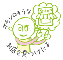 one way ticket sticker #1530464