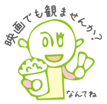 one way ticket sticker #1530466