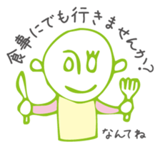 one way ticket sticker #1530467